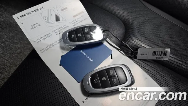 Hyundai Palisade The New — Фото автомобиля 24