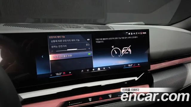 BMW 5-Series 5 серия (G60) 530i xDrive M Sport — Фото автомобиля 26