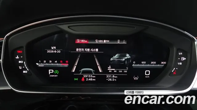 Audi A8 D5 — Фото автомобиля 8