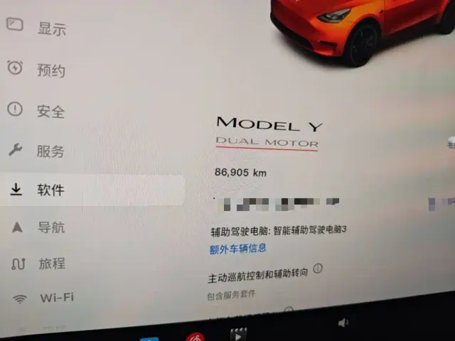 Tesla Model Y — Фото автомобиля 4