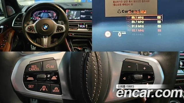 BMW X5 G05 — Фото автомобиля 13