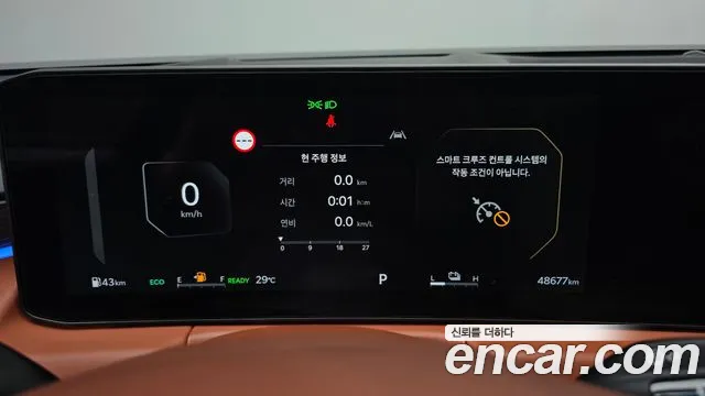 Kia K8 K8 (New) Hybrid — Фото автомобиля 8