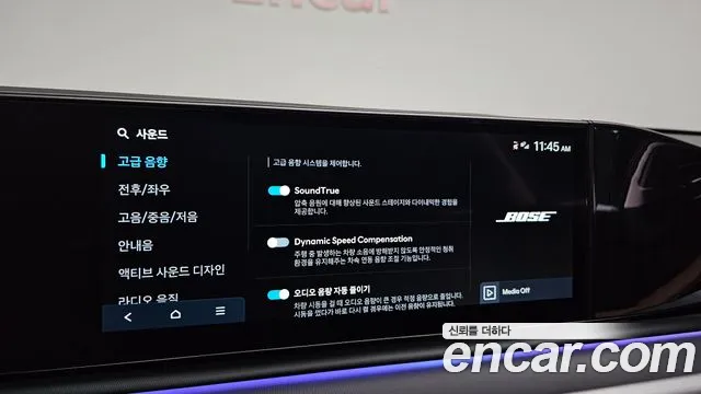 Hyundai Grandeur Grandeur (GN7) 2.5 Бензин 2WD — Фото автомобиля 14