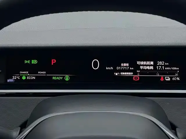 Honda e:NP2 Extreme Wave 2 — Фото автомобиля 10