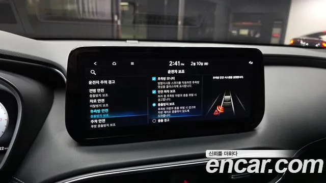 Hyundai Santafe Новый Santa Fe Бензин 2.5T 2WD — Фото автомобиля 16