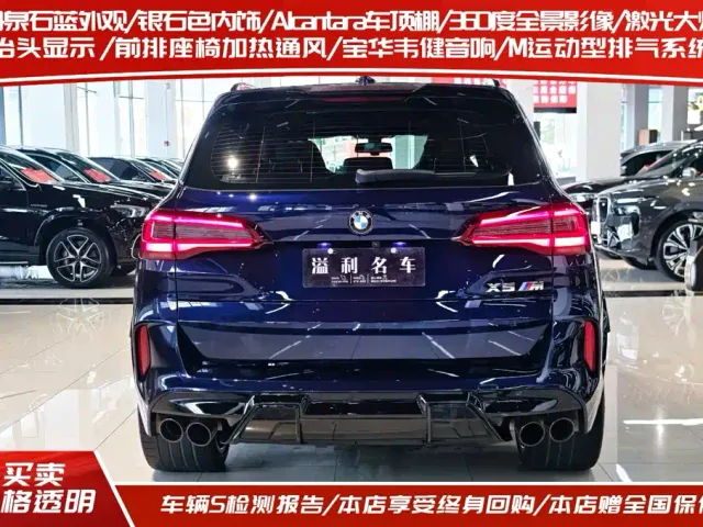 BMW X5 M — Фото автомобиля 3