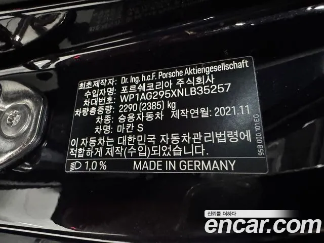 Porsche Macan — Фото автомобиля 17