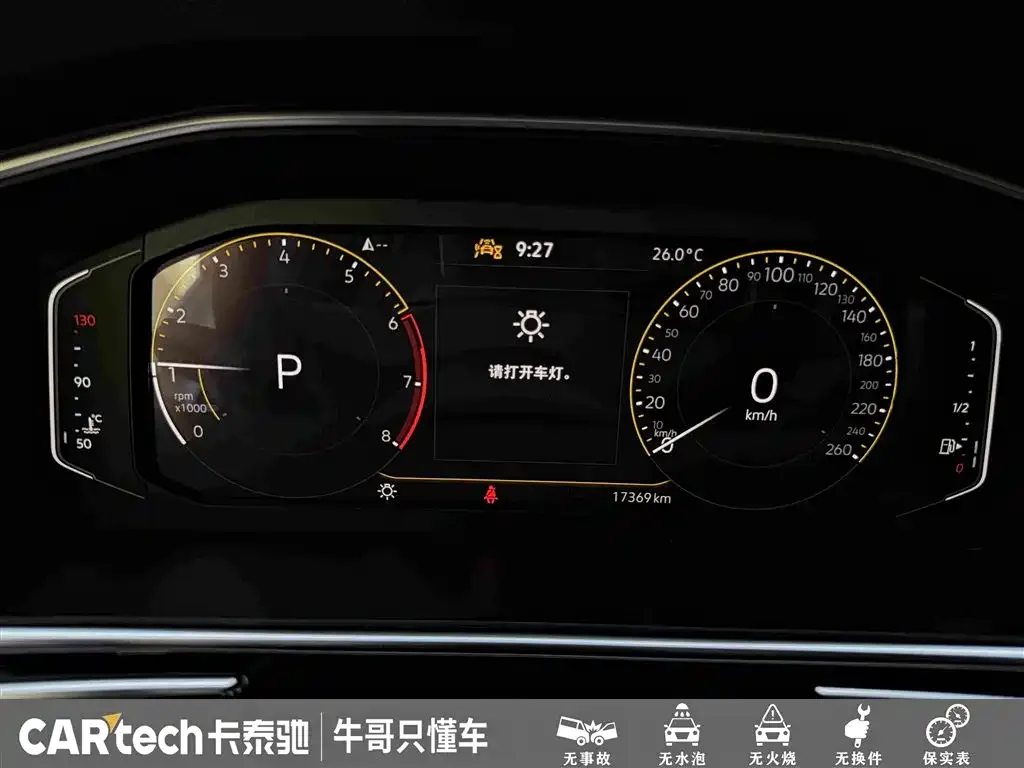 Volkswagen Tiguan L 2024 300TSI Auto 2WD Smart Edition — Фото автомобиля 16