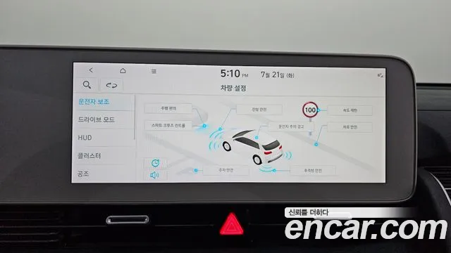 Hyundai Ioniq5 Ioniq5 Long Range AWD — Фото автомобиля 22