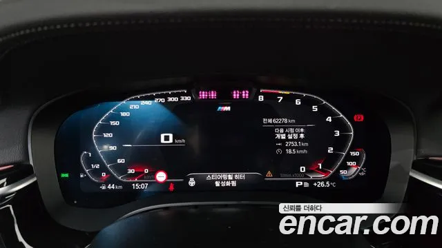BMW 5 Series G30 — Фото автомобиля 10
