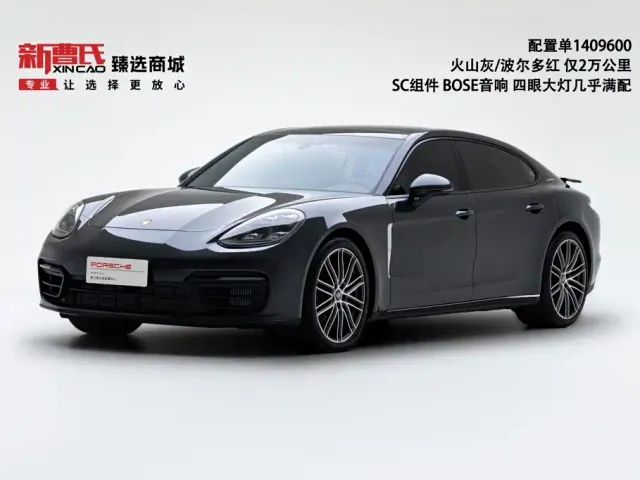 Фотография автомобиля — Porsche Panamera