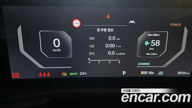 Kia EV6 New — Фото автомобиля 8