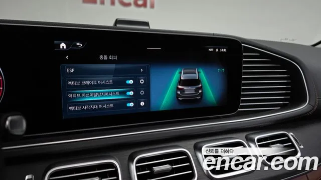 Mercedes-Benz GLE-Class W167 — Фото автомобиля 22