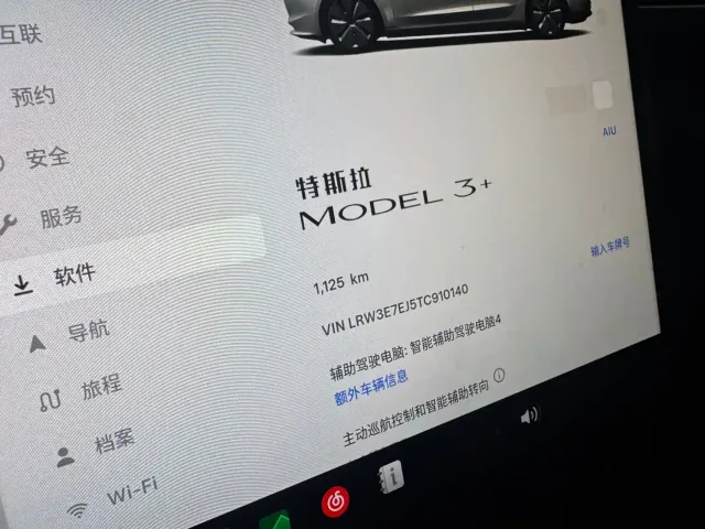 Tesla Model 3 — Фото автомобиля 12