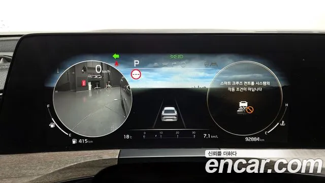 Kia K8 2.5 Бензин 2WD — Фото автомобиля 8