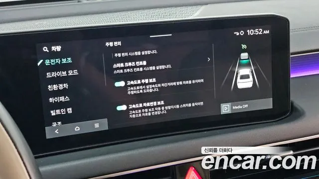 Kia K8 (New) Hybrid — Фото автомобиля 24