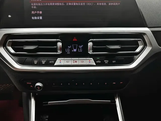 BMW BMW 3 Series 2023 320i M Sport Package — Фото автомобиля 18