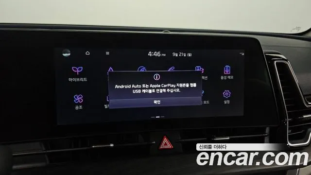Kia Sportage — Фото автомобиля 18