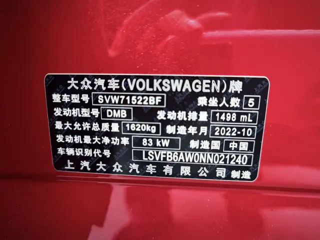 Volkswagen Polo — Фото автомобиля 16