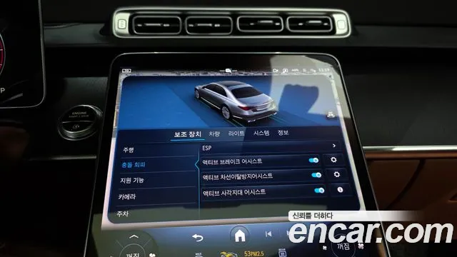Mercedes-Benz S-Class S-класс W223 — Фото автомобиля 16