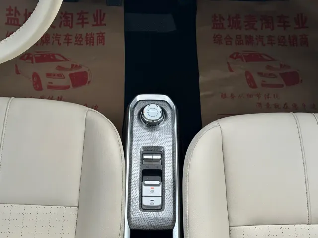 Baojun Yep — Фото автомобиля 13