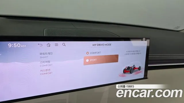Genesis GV70 2.5T Бензин AWD — Фото автомобиля 27
