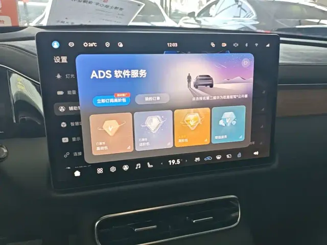 GAC Trumpchi Xiangwang S9 — Фото автомобиля 12
