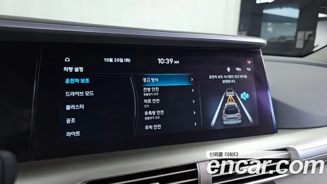 Hyundai Nexo — Фото автомобиля 22
