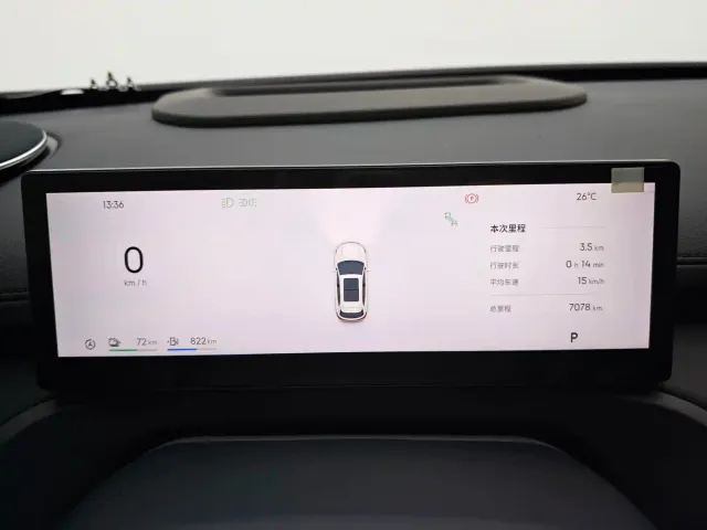 Geely Galaxy Starship 7 EM-i — Фото автомобиля 15