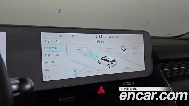 Hyundai Ioniq5 Ioniq5 — Фото автомобиля 27