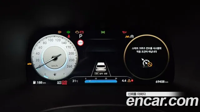 Hyundai Palisade The New Palisade Дизель 2.2 2WD — Фото автомобиля 5