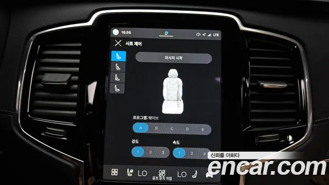 Volvo XC90 — Фото автомобиля 23