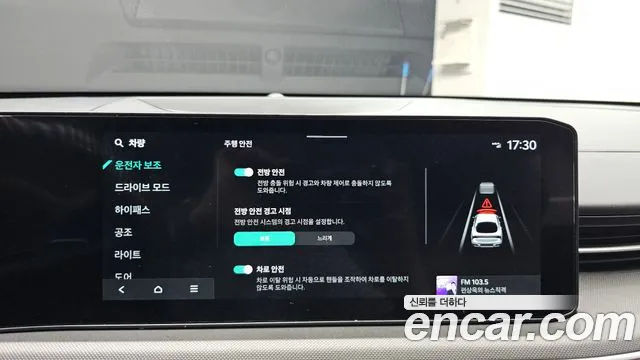 Kia K5 Новый K5 3 поколение 2.0 LPi(Для проката) — Фото автомобиля 15