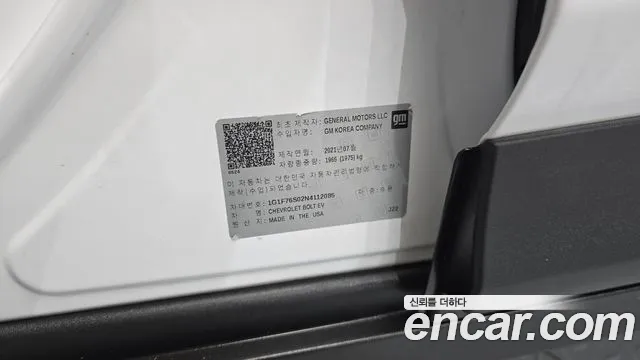 Chevrolet Bolt EV New — Фото автомобиля 24