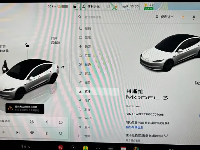 Tesla Model 3 — Фото автомобиля 7