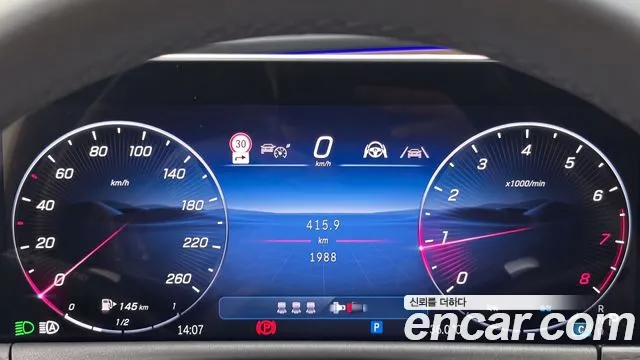 Mercedes-Benz E-Class W214 — Фото автомобиля 8
