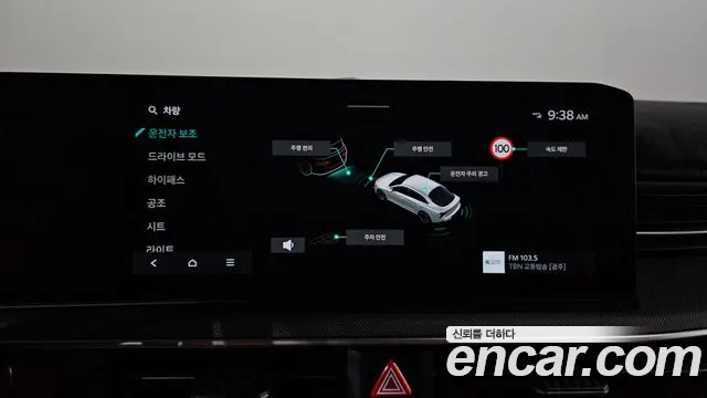 Kia K5 Новый K5 3 поколение 2.0 LPi(Для проката) — Фото автомобиля 15