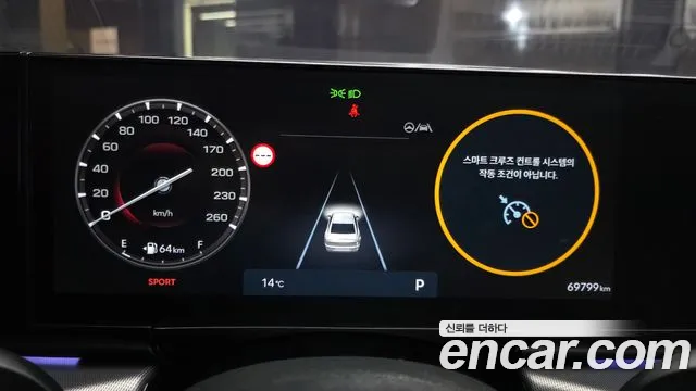 Hyundai Grandeur GN7 — Фото автомобиля 11