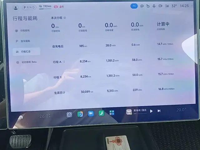 Xiaomi SU7 — Фото автомобиля 11