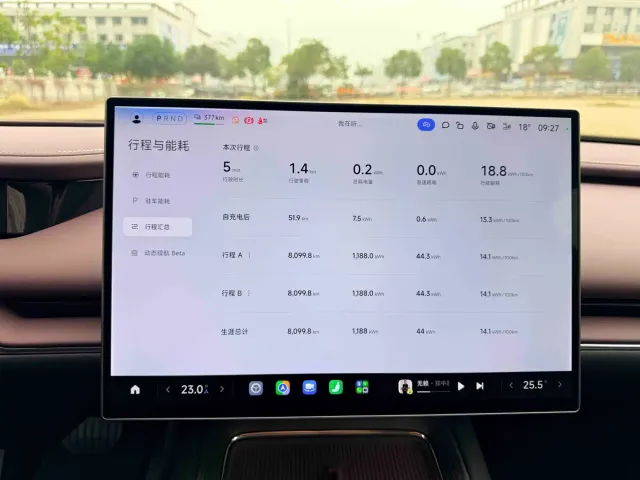 Xiaomi SU7 — Фото автомобиля 5