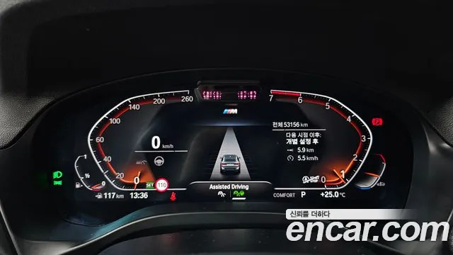 BMW X4 xDrive20i M Sport — Фото автомобиля 16