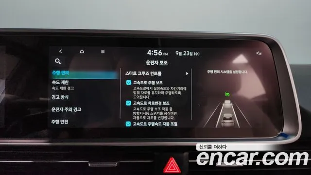 Hyundai Ioniq 6 — Фото автомобиля 17