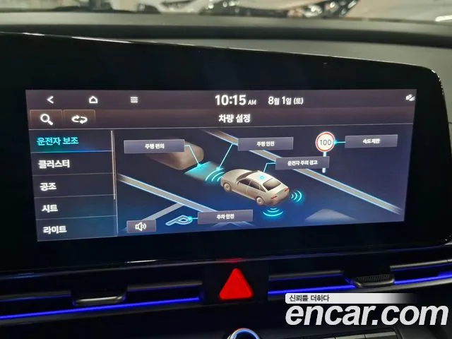 Hyundai Avante CN7 — Фото автомобиля 14