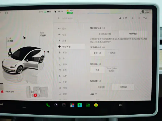 Tesla Model 3 — Фото автомобиля 28