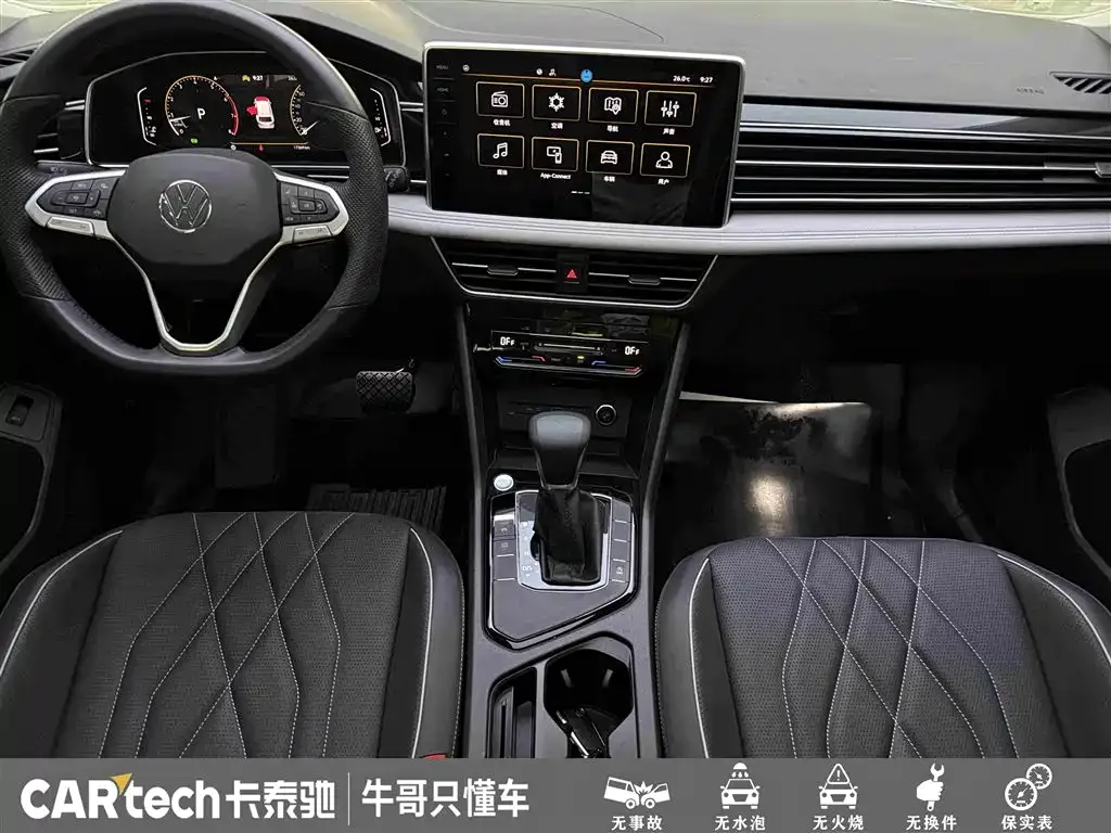 Volkswagen Tiguan L 2024 300TSI Auto 2WD Smart Edition — Фото автомобиля 19