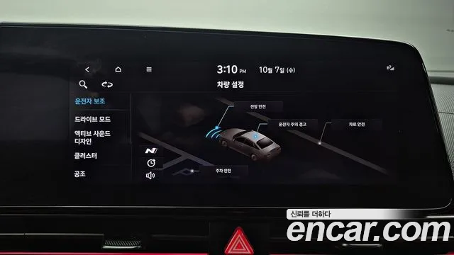 Hyundai Avante CN7 — Фото автомобиля 10