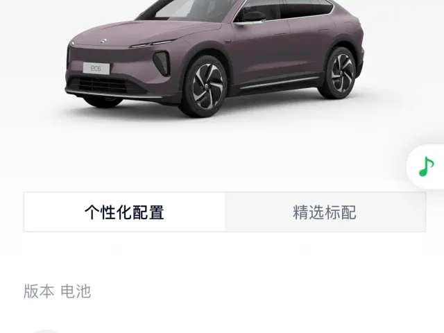 Nio EC6 — Фото автомобиля 18
