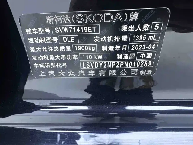 Skoda Superb — Фото автомобиля 24