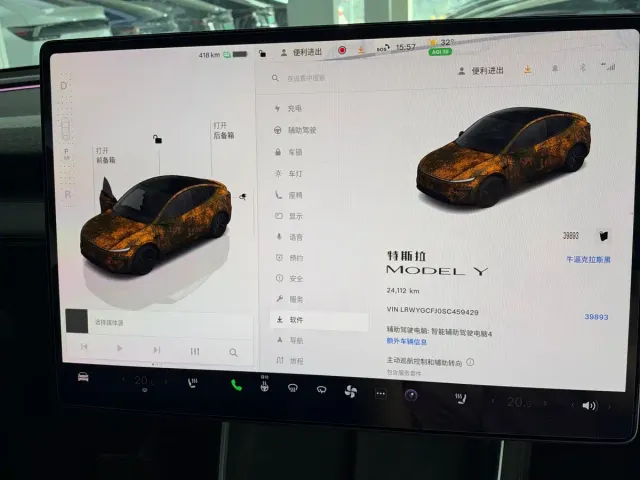 Tesla Model Y — Фото автомобиля 8