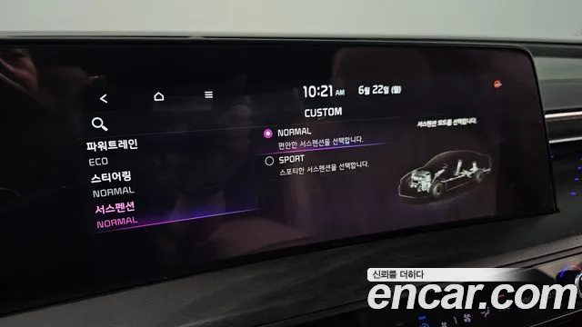 Kia K8 Signature — Фото автомобиля 20